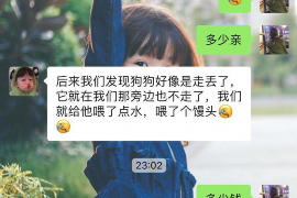 郯城对付老赖：刘小姐被老赖拖欠货款