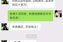 郯城为什么选择专业追讨公司来处理您的债务纠纷？