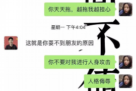 郯城遇到恶意拖欠？专业追讨公司帮您解决烦恼